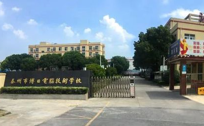 2024泰州公办室内设计学校有哪些 泰州公办室内设计学校名单一览表