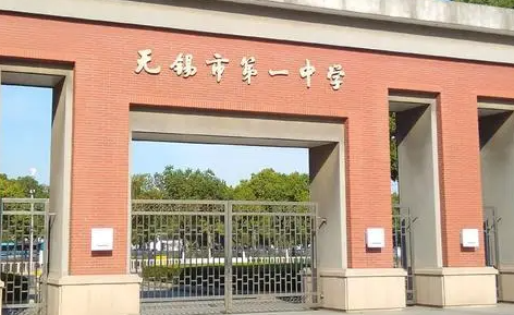 江苏无锡第一中学2023年中考科技特色班招生计划