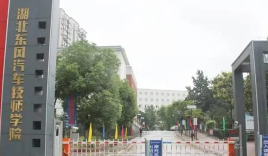 2023湖北排名前八的幼师学校名单