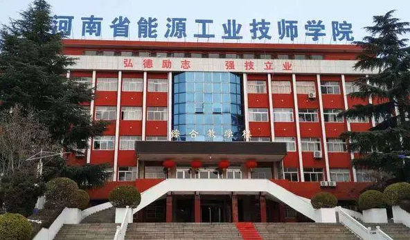 2023河南排名前八的幼师学校名单