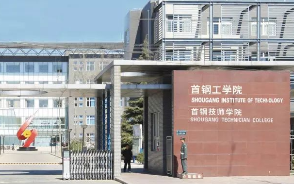 2023北京排名前七的幼师学校名单