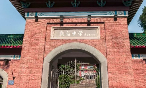 广东广州执信中学2023年中考特长生招生计划