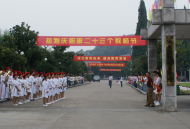 2023年浙江女孩子上什么中专好