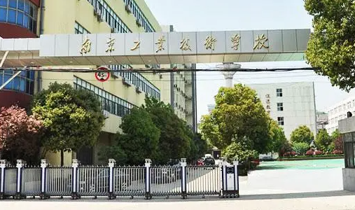 2023南京排名前八的计算机学校名单