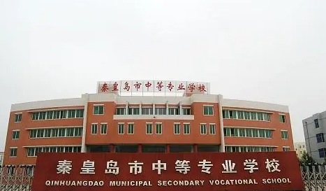 2023秦皇岛排名前八的计算机学校名单