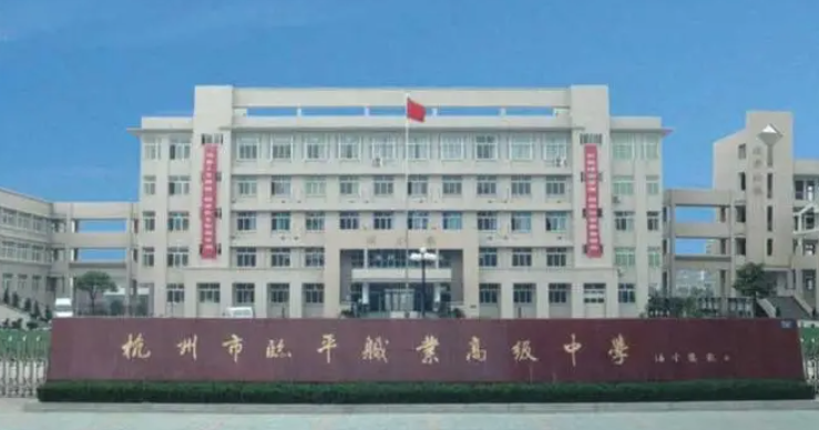 2023浙江排名前八的计算机学校名单