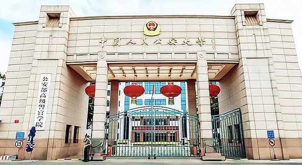 中国大学治安学专业排名（研究型）-校友会2023最新排名