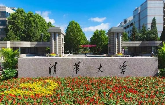 中国大学思想政治教育专业排名（研究型）-校友会2023最新排名