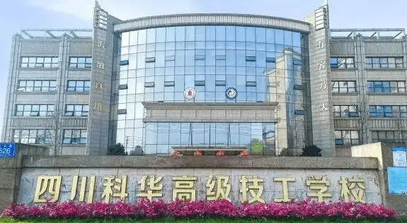 2023成都排名前八的航空学校名单