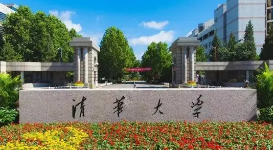 中国大学材料科学与工程专业排名（研究型）-校友会2023最新排名