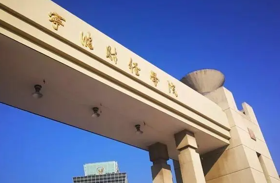 宁波财经学院招生章程2023年