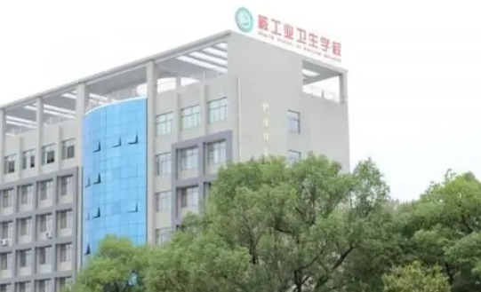 2023湖南排名前八的卫生学校名单