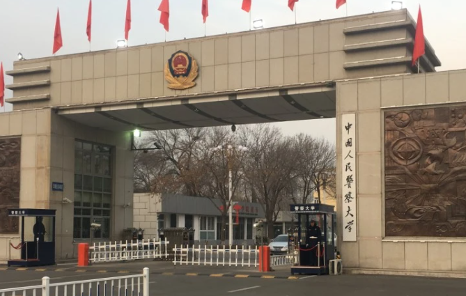 中国大学数据警务技术专业排名（研究型）-校友会2023最新排名