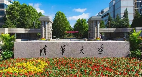 中国大学化学工程与工业生物工程专业排名（研究型）-校友会2023最新排名