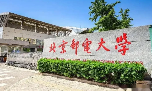 中国大学智能交互设计专业排名（研究型）-校友会2023最新排名