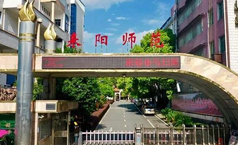 2023湖南排名前八的电子商务学校名单