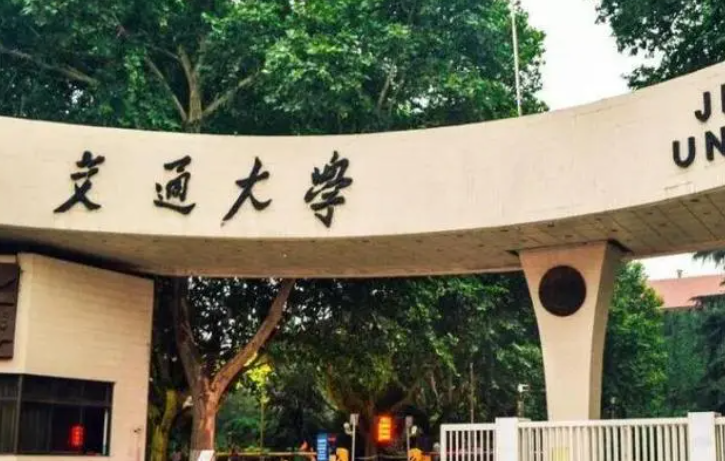 中国大学人居环境科学与技术专业排名（研究型）-校友会2023最新排名