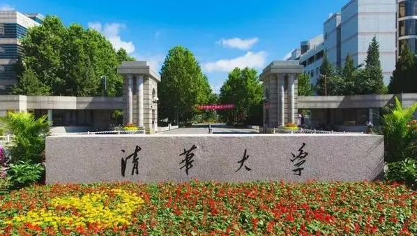 中国大学建筑学专业排名（研究型）-校友会2023最新排名