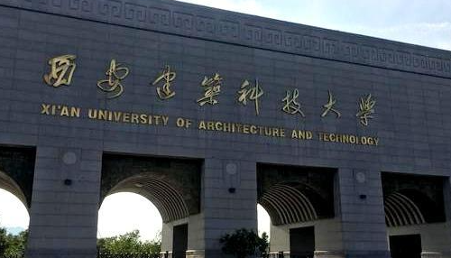 中国大学城市设计专业排名（研究型）-校友会2023最新排名