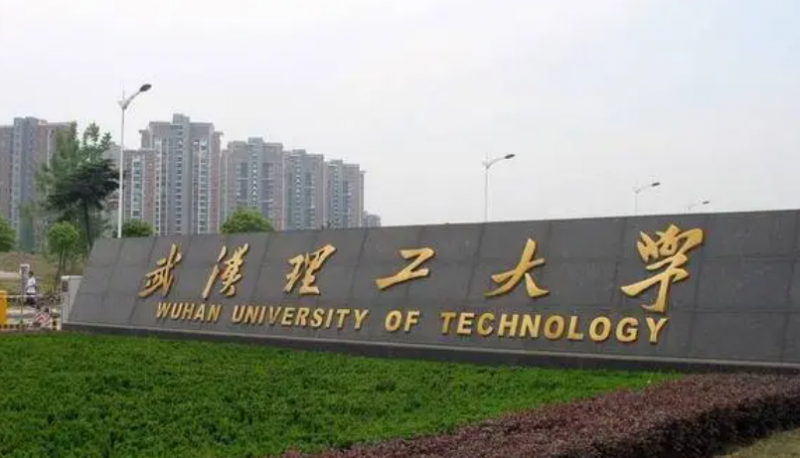 中国大学轮机工程专业排名（研究型）-校友会2023最新排名