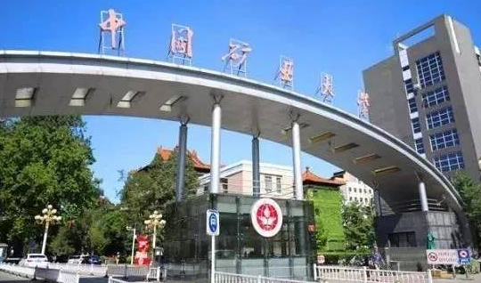 中国大学智能采矿工程专业排名（研究型）-校友会2023最新排名