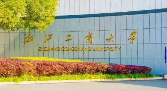 中国大学食品质量与安全专业排名（研究型）-校友会2023最新排名