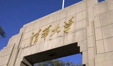 中国大学水利科学与工程专业排名（研究型）-校友会2023最新排名