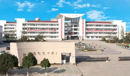 江苏省大港中学历年招生分数线一览表(2023参考)