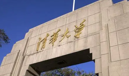 校友会2023中国大学行政管理专业排名（研究型）-校友会2023最新排名