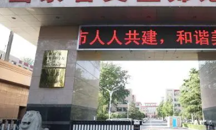 山东省文登师范学校地址，乘车路线