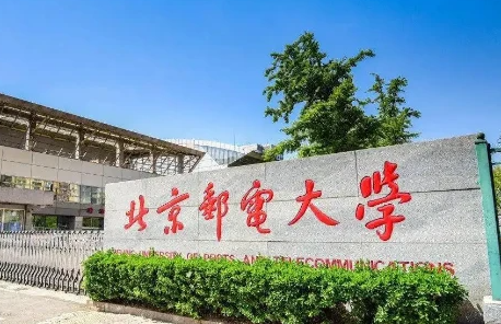 中国大学邮政管理专业排名（研究型）-校友会2023最新排名