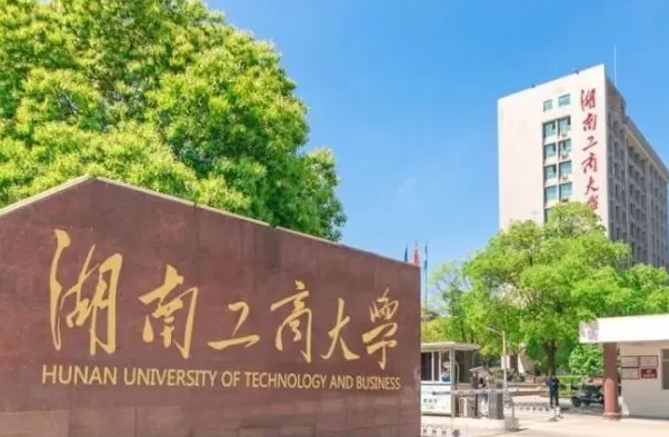 中国大学酒店管理专业排名（研究型）-校友会2023最新排名