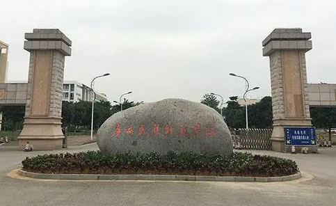 广西民族师范学院招生章程2023年