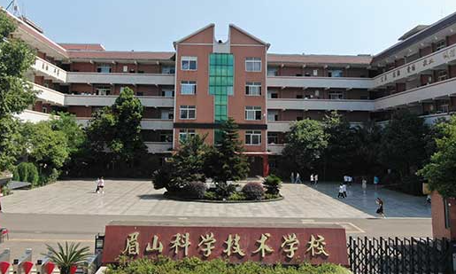 2023眉山排名前八的机电学校名单