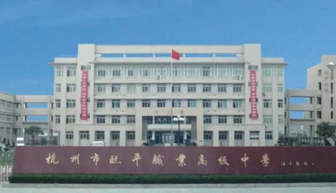 2023杭州排名前八的机电学校名单