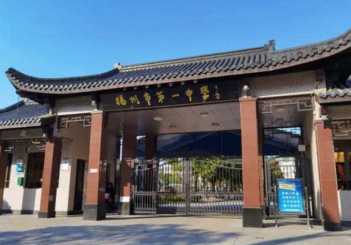 扬州市第一中学地址，乘车路线