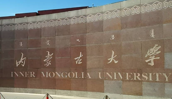 2023年内蒙古高考分数线