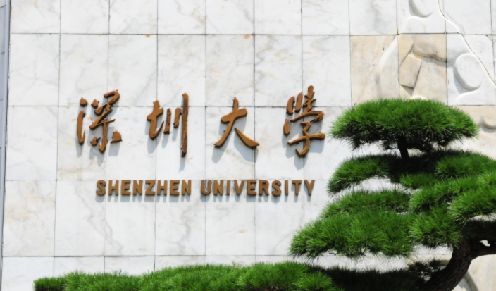 中国大学金融科技专业排名（研究型）-校友会2023最新排名