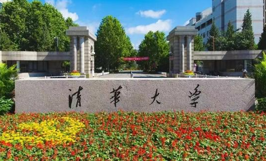 中国大学应用物理学专业排名（研究型）-校友会2023最新排名