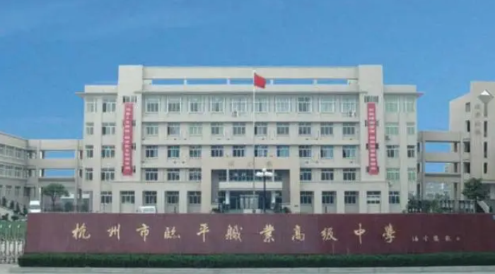 2024杭州排名前五的机电学校名单