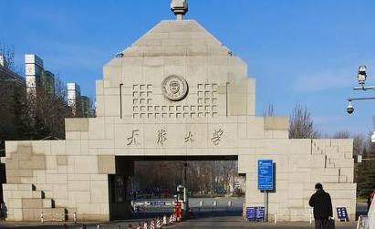 中国大学分子科学与工程专业排名（研究型）-校友会2023最新排名