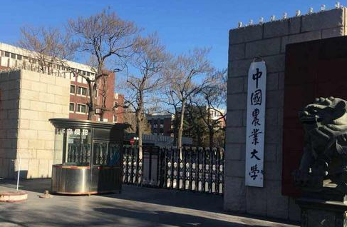 中国大学农学专业排名（研究型）-校友会2023最新排名