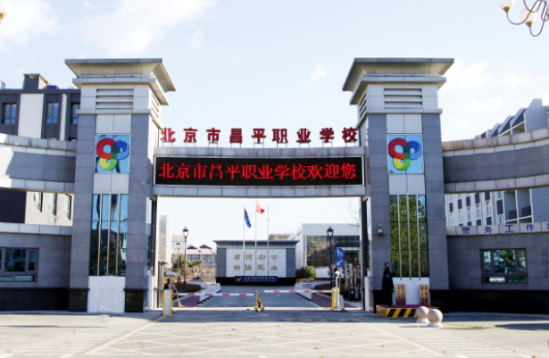 2024北京排名前五的机电学校名单
