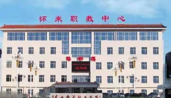 2023张家口排名前六的数控学校名单