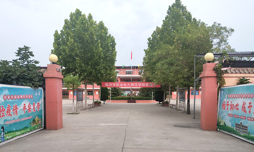 2023临汾市职业幼儿师范学校多少钱 临汾市职业幼儿师范学校各专业学费收费标准