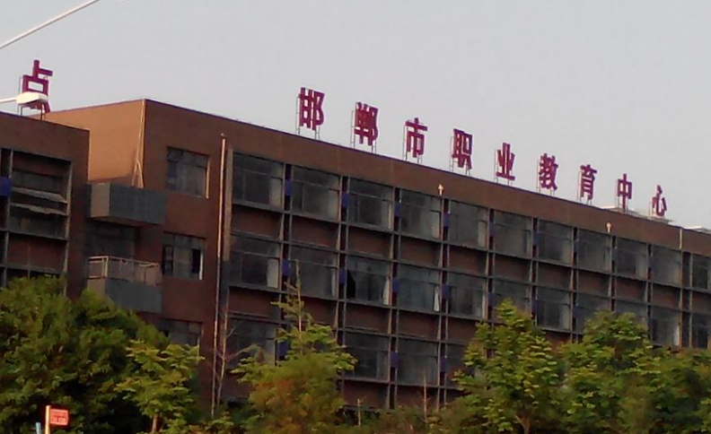 2023邯郸排名前八的数控学校名单