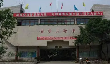 2024毕节排名前五的数控学校名单