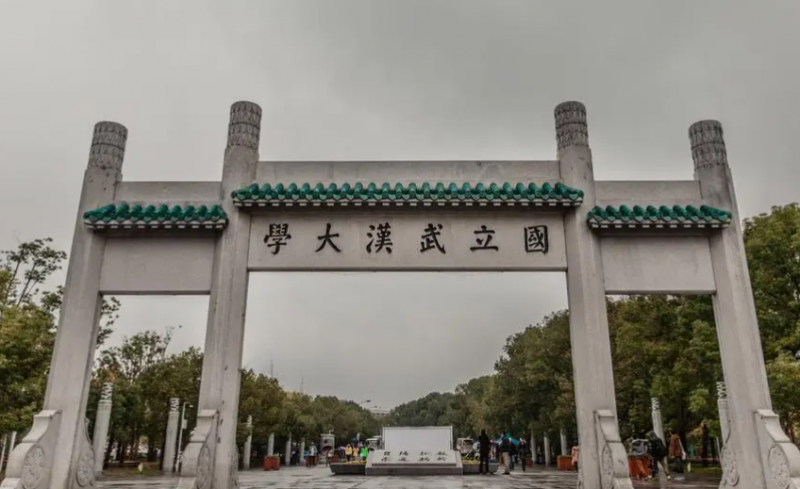 中国大学法语专业排名（研究型）-校友会2023最新排名