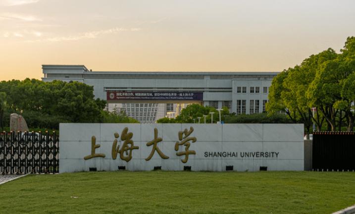 中国大学会展专业排名（研究型）-校友会2023最新排名