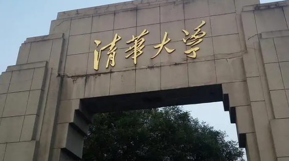 中国大学广告学专业排名（研究型）-校友会2023最新排名